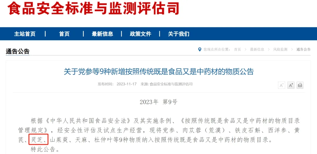  α-生育酚，可以保护线粒体，降低心脏毒性和线粒体功能障碍