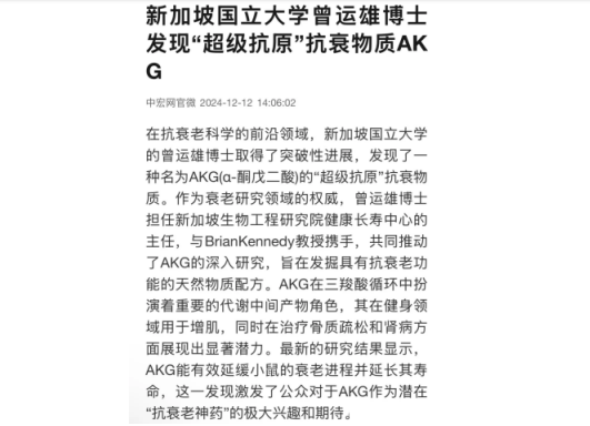 初步临床研究