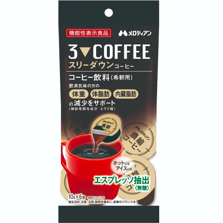 鞣花酸营养品